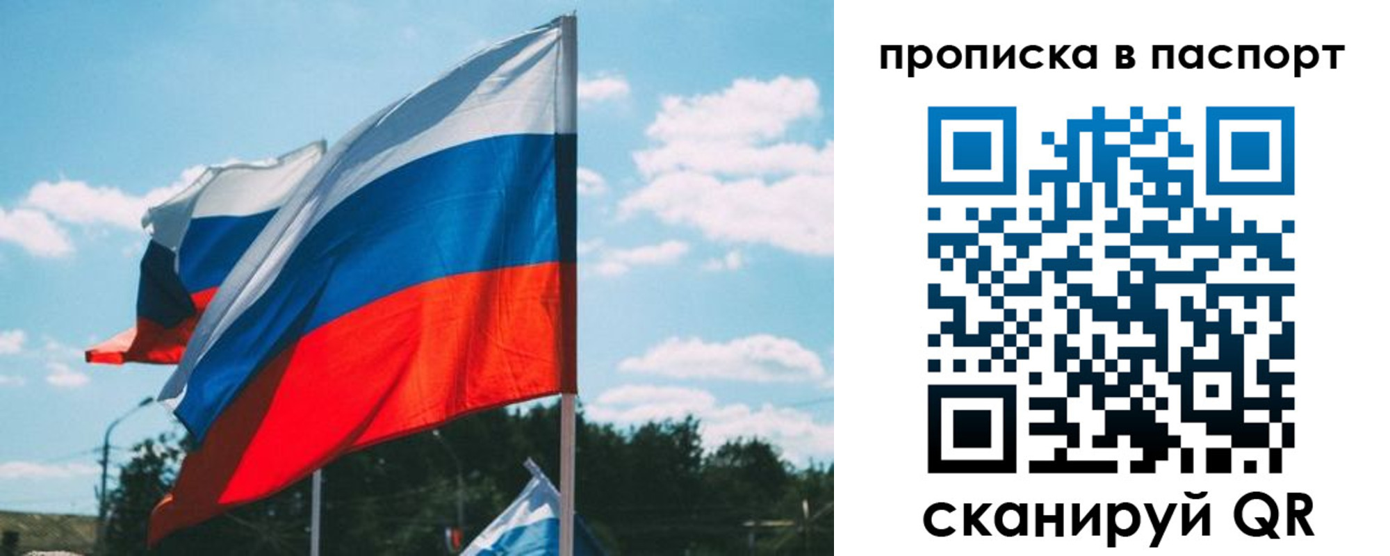 найти адрес прописки в Мичуринске