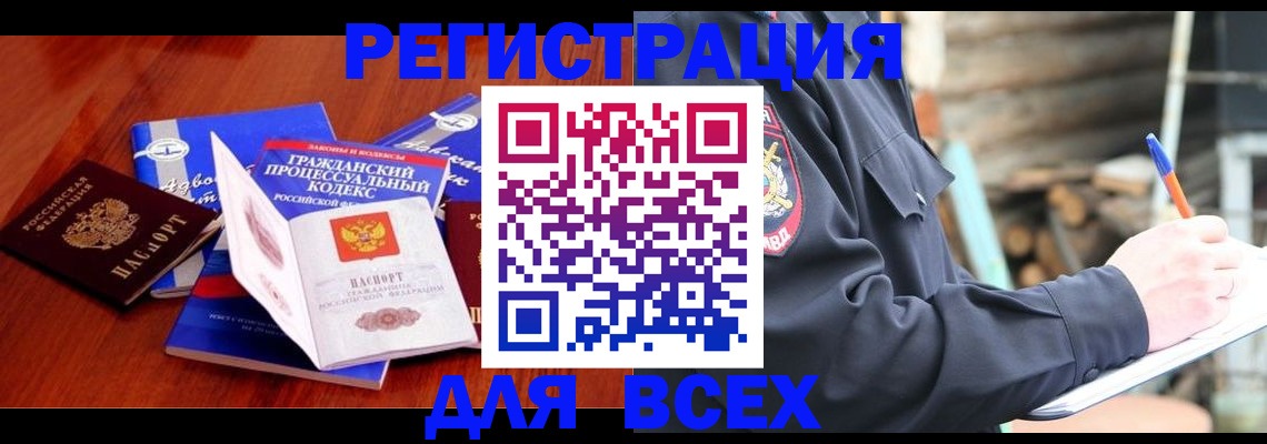 регистрация для дет. сада в Мичуринске